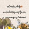 rose259351