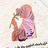 maryammohammed5455