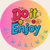 ทำเพลินเพลิน doitenjoy
