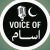 voiceofislam229