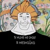iliadorrr