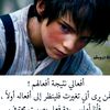 habibograba