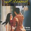 nadeemakthernadee1