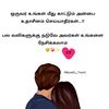 lovelyponnu468