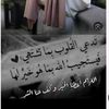 mirna.al.khmari