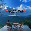 ❤️ثق بالله وقول يارب ❤️
