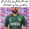 fakhar.zamanpakistan25