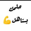 mohammed_5135