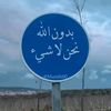 .lalmi.imad
