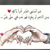 واثقه بربي