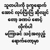 ukolatt05
