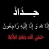 qusay.liaqi