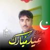Gul Rahman