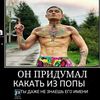 xuy_na_palke