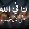 himessa