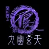 lmtrn0205