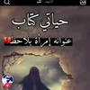 love294785