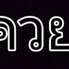 ppz561hgg
