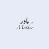 habib