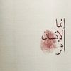 nouratameem2