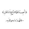 user7610820453384