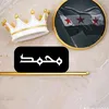aburashad770