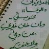 fahadalqahtani110