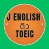 jenglishtoeic
