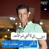 fathi.aamer
