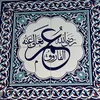 umar93_7