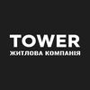 Житлова компанія «TOWER»