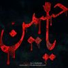 hamza.ali5237