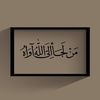 Quran | قرآن