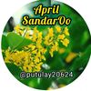 ပူတူးလေး