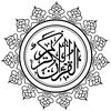 sarekourani