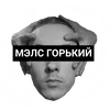 melsgorky