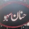 zafarsahoozafar