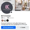 Ku_Corner