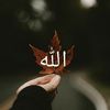 لاحول ولاقوة الابالله