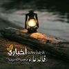 altayeb1118