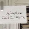 511.alotaibi1