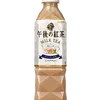 gogotyasuki
