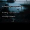 thanzin7095