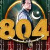 rameez804804