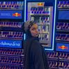 huda_shehap