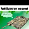 byblik5