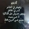 noorooooi