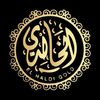 مجوهرات الخالدي_أكسراي2