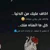 nouraakhokha