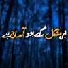 islam4___life